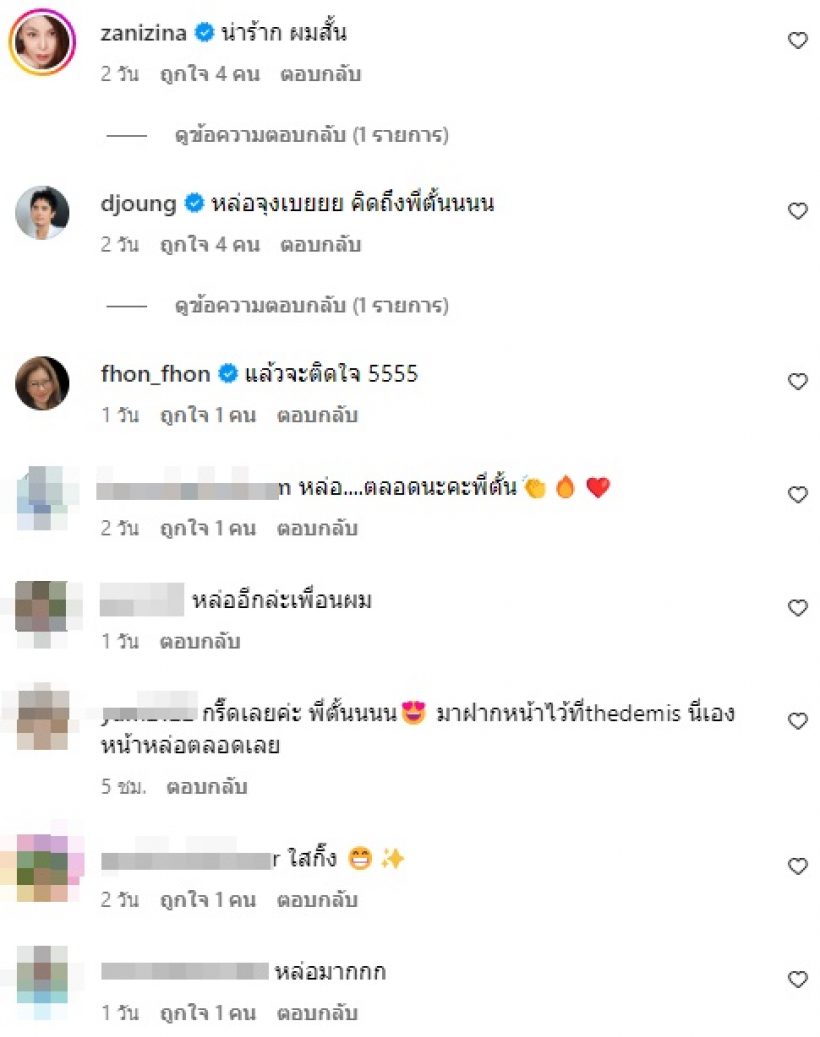  ตั้น พิเชษฐ์ไชย เผยโฉมหน้าล่าสุด ชาวเน็ตตกใจ อายุ45แน่นะ