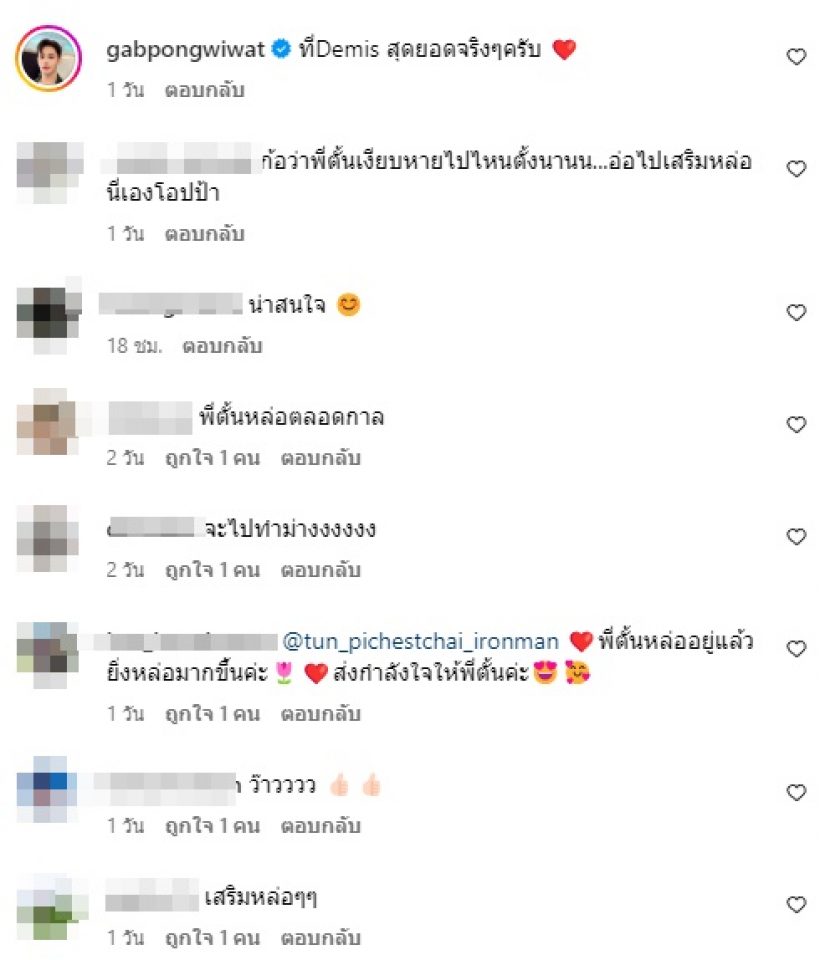  ตั้น พิเชษฐ์ไชย เผยโฉมหน้าล่าสุด ชาวเน็ตตกใจ อายุ45แน่นะ