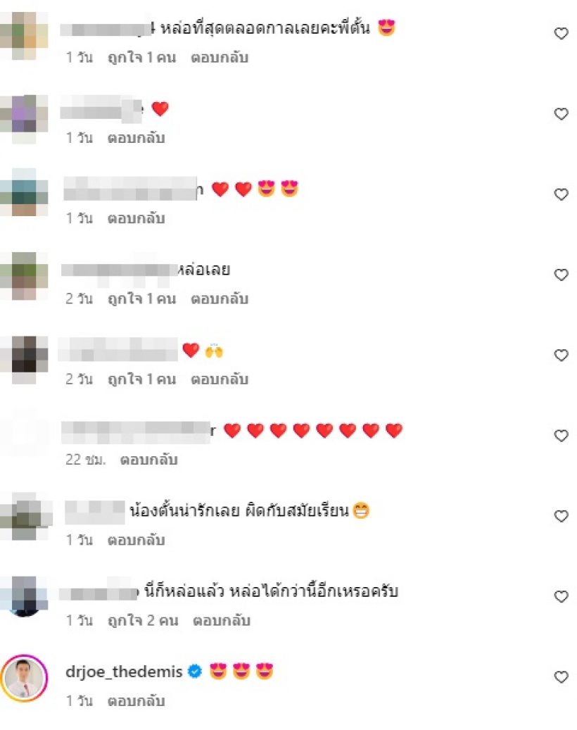  ตั้น พิเชษฐ์ไชย เผยโฉมหน้าล่าสุด ชาวเน็ตตกใจ อายุ45แน่นะ