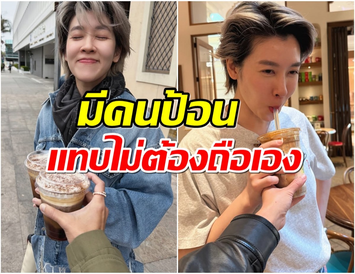 อุ๊ยยังไง! เชียร์ เที่ยวเเอลเอ มือปริศนาโผล่กลางเฟรมจนเป็นประเด็น