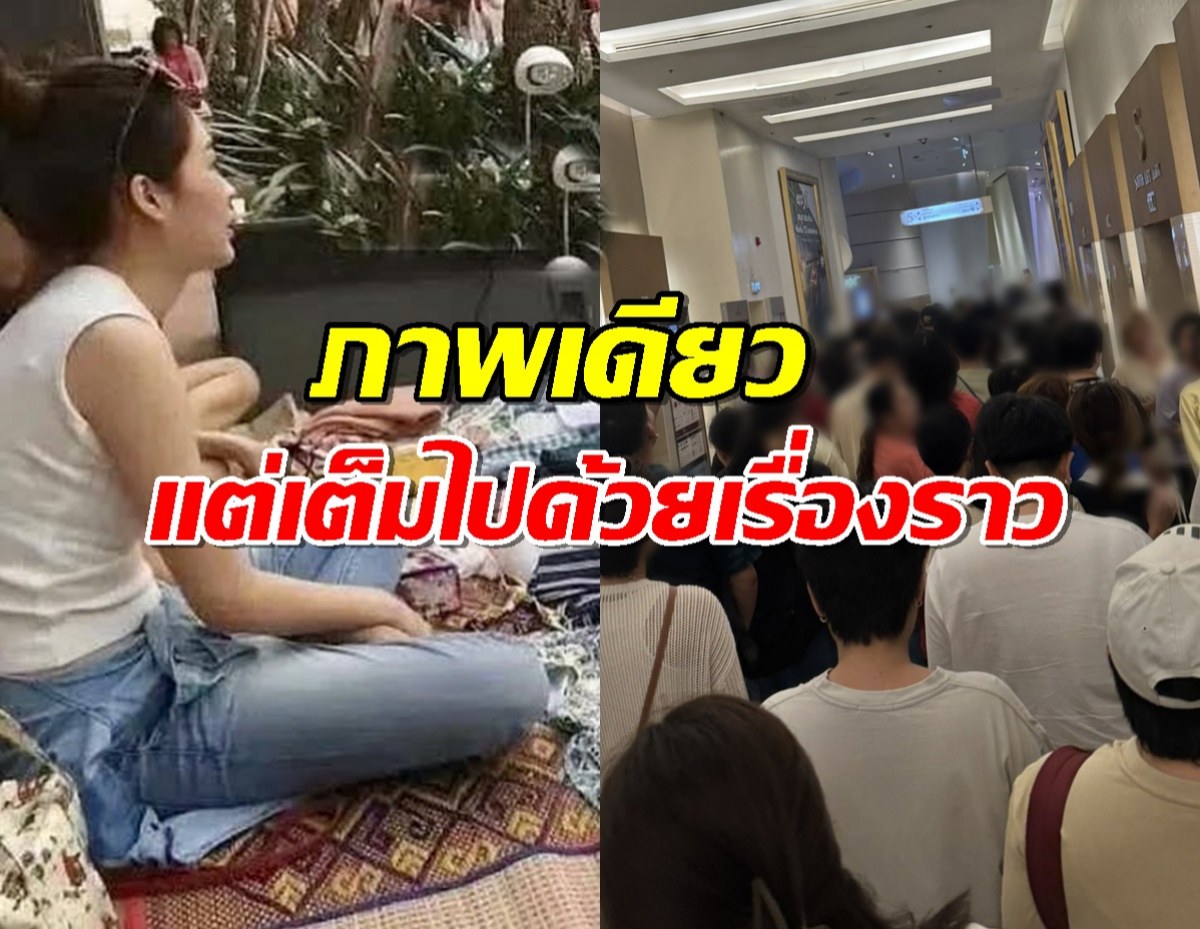 แห่แชร์ภาพนางเอกสาว จากนั่งขายเสื้อผ้าตลาดนัด สู่เจ้าของแบรนด์ดัง