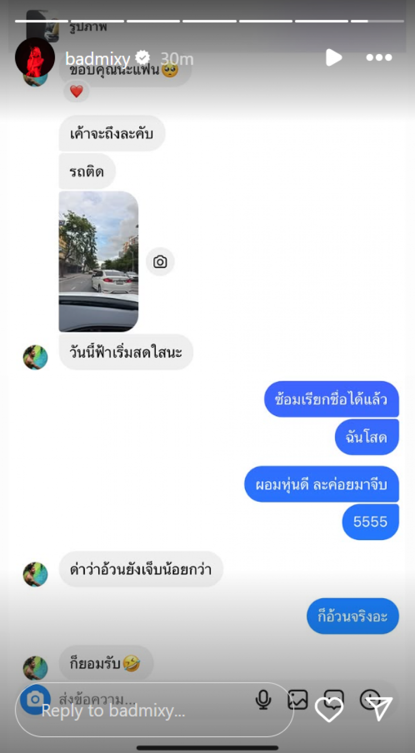 เเฟนๆใจหาย..คู่รักดัง ประกาศข่าวเลิก น่าเสียดายคบกันยังไม่ถึงปี