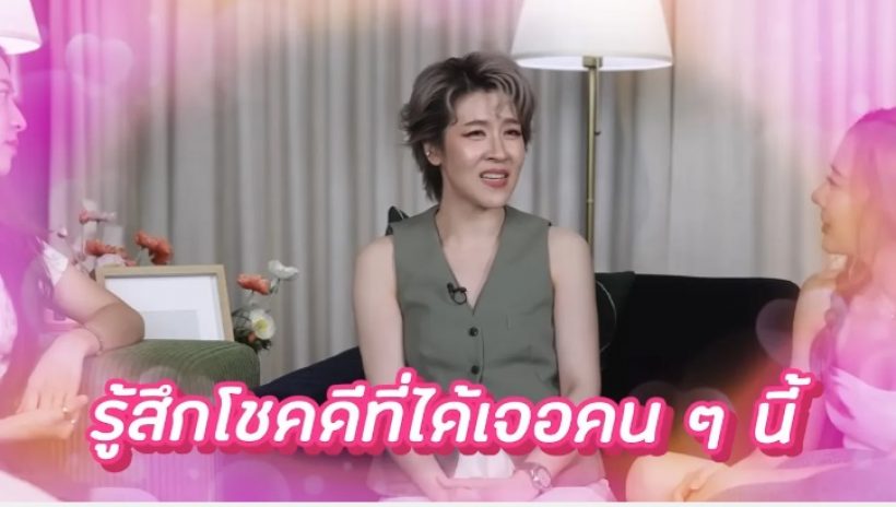 ชาวเน็ตแห่ขุดวาร์ป คนนี้รึเปล่า สาวสวย หวานใจ เชียร์ ฑิฆัมพร?