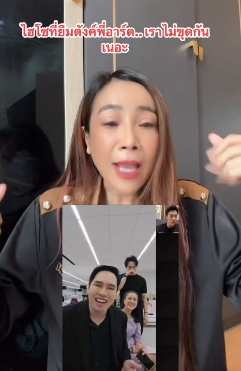 วงในหลุด!ไฮโซปริศนา ยืมเงิน อาร์ต พศุตม์...งานนี้ชาวเผือกหูผึ่ง!