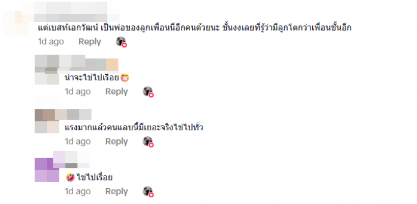 จากเพลงรักกลายเป็นดราม่า เเฉพระเอก MVเพลงดัง ทิ้งลูก!
