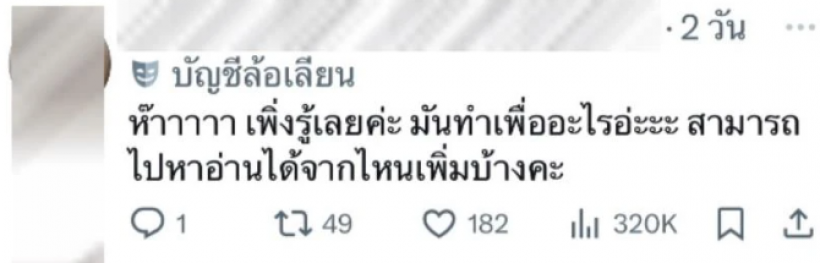 โซเชียลระอุ! ดารารุ่นใหญ่หน้าเด็ก โดนแฉเล่นจริงตบจริงกลางกอง