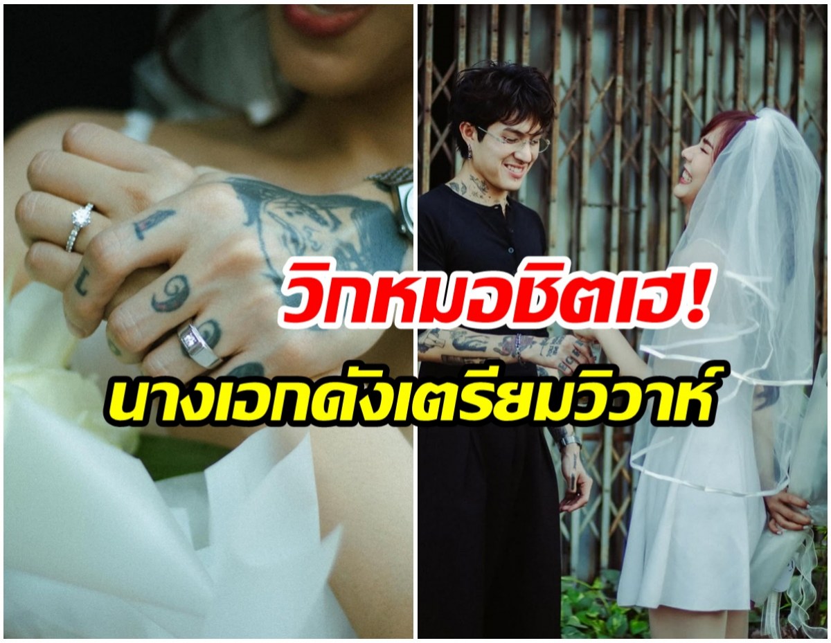 หวานที่สุดในรอบปี! นางเอกช่อง7 รับหมั้น แฟนๆแห่ยินดี