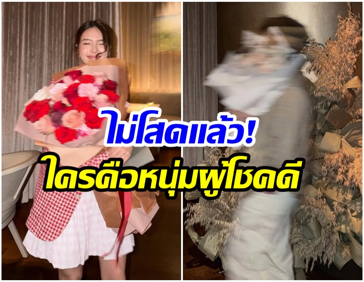 เผื่อใครยังไม่รู้! นางเอกช่องดังประกาศชัดๆ ไม่โสดเเล้วนะ