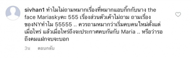 ปลวกเจอแหก!! แฉแหลกหมากควงสาวในวงการ(ที่ไม่ใช่คิม)ไปช็อปปิ้ง?