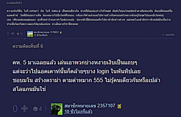 ปลวกเจอแหก!! แฉแหลกหมากควงสาวในวงการ(ที่ไม่ใช่คิม)ไปช็อปปิ้ง?