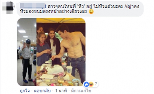 ใจมันหวิวๆ...แอบมุดรั้วดูพ่อบ้านณเดชน์ซักผ้า แบบว่ากล้ามมาเป็นลอนๆ