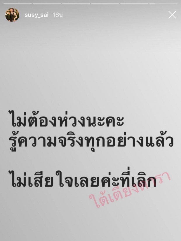  เผ็ช!!วี วิโอเลต ถูกใจสิ่งนี้ หลัง แอมมี่ The Bottom Blues ถูกไทร ปนัสยา ทิ้งบอมบ์!