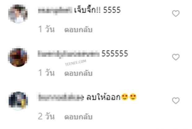 แตงโมเข่นเขี้ยวเคี้ยวฟัน ตอกแทค สลัดผัก หลังเจอแซวมาลบรอยสักชื่อใคร...โตโน่?