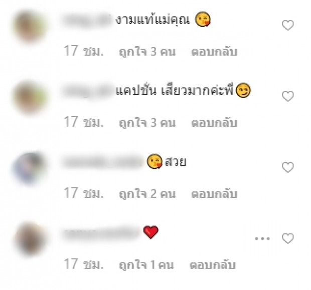 แมท ภีรนีย์ เปลี่ยนไปเดินสายทางนี้ ชาวเน็ตแห่ทัก เสี่ยวมาก!