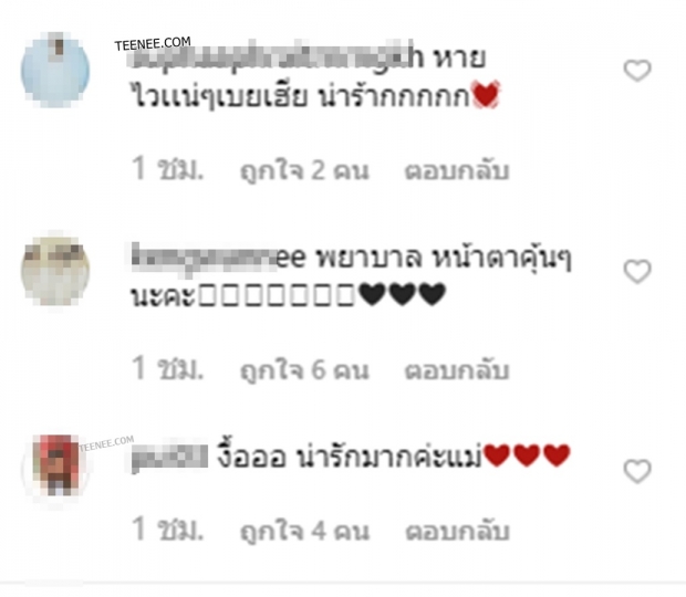 แฟนๆหายห่วง โตโน่ป่วยจนต้องนั่งรถเข็น-ณิชา คอยดูแลไม่ห่าง 