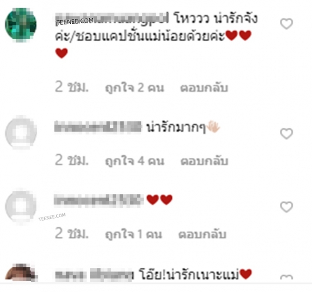 แฟนๆหายห่วง โตโน่ป่วยจนต้องนั่งรถเข็น-ณิชา คอยดูแลไม่ห่าง 