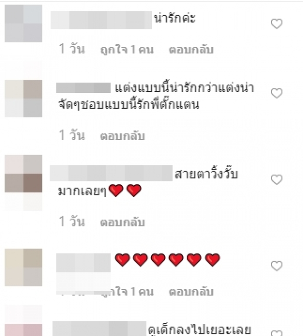 ไม่แต่งดีกว่า! ตั๊กแตน ชลลดา เผยหน้าสด ชาวเน็ตแห่ทักเป็นเสียงเดียวกัน