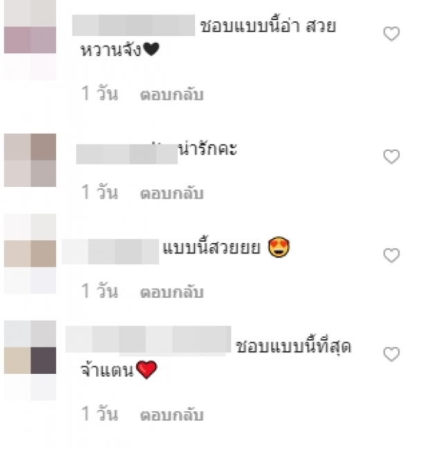 ไม่แต่งดีกว่า! ตั๊กแตน ชลลดา เผยหน้าสด ชาวเน็ตแห่ทักเป็นเสียงเดียวกัน