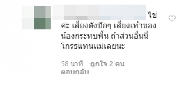 ชาวเน็ตโกรธแทนแม่! หลัง สงกรานต์ ซ้อมบัลเล่ต์กับน้องปีใหม่ เหวี่ยงแรง-หวิดกระดูกหัก