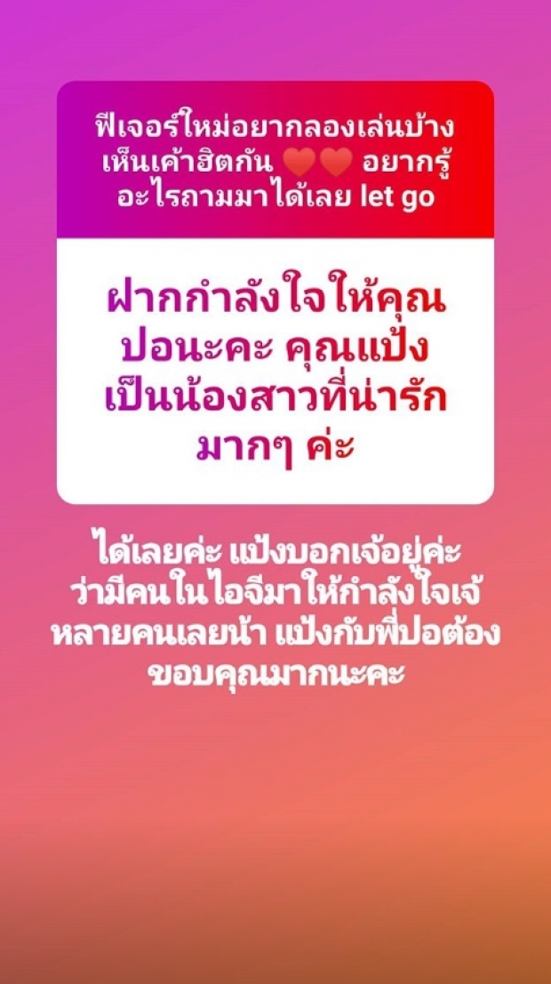 น้องสาวแฟนเก่า “เจโม่” เผยความจริงอีกด้าน เลี้ยงดู-ส่งเรียนจริงไหม !?