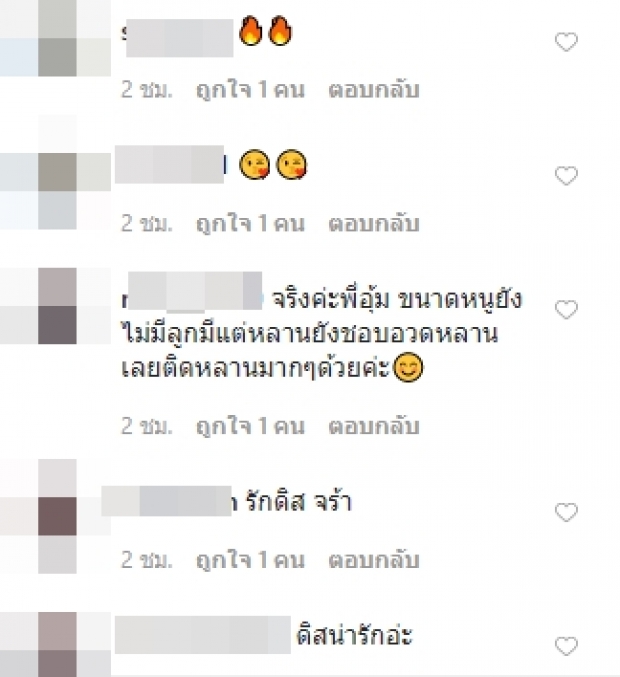  “อุ้ม” อวดลูกในงาน แต่เจอดราม่าในโซเชียล!