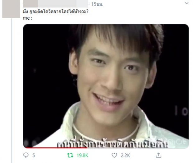 ฝ่าวิกฤติโควิด-19 เมื่อเพลงเก่าๆของ “บี้” ดังสนั่นโซเชียล