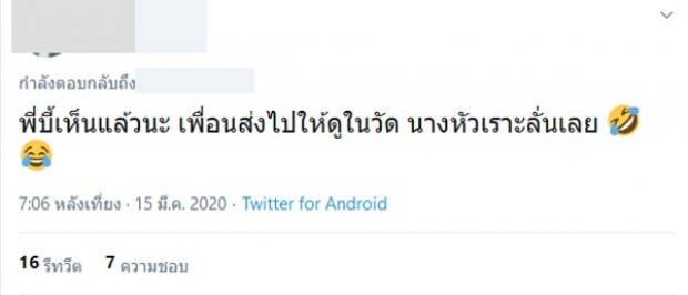 ฝ่าวิกฤติโควิด-19 เมื่อเพลงเก่าๆของ “บี้” ดังสนั่นโซเชียล