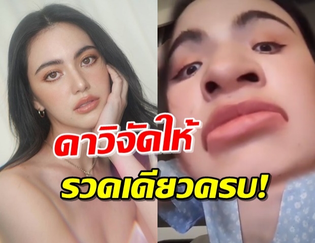 ใหม่ ดาวิกา รัวคลิป tiktok สุดฮา งานนี้ว่างจริงแหละดูออก! (คลิป)