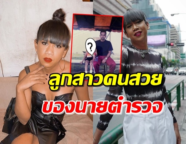  เคยเห็นยัง!? ‘เจนนี่ ปาหนัน’ ช่วงวัยเด็กพร้อมคุณพ่อ