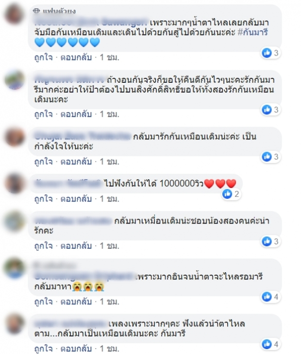 กัน ณภัทรเคลื่อนไหว ปล่อยมาลี เล่าถึงรักสุดขมขื่น เพราะเธอลืมสัญญา!