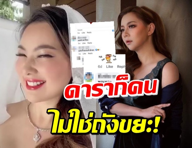 ‘บุ๋ม ปนัดดา’ ตอกกลับแซ่บ! ชาวเน็ตแซะละคร โยงเรื่องส่วนตัว