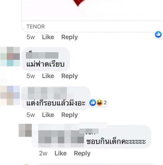 ‘บุ๋ม ปนัดดา’ ตอกกลับแซ่บ! ชาวเน็ตแซะละคร โยงเรื่องส่วนตัว