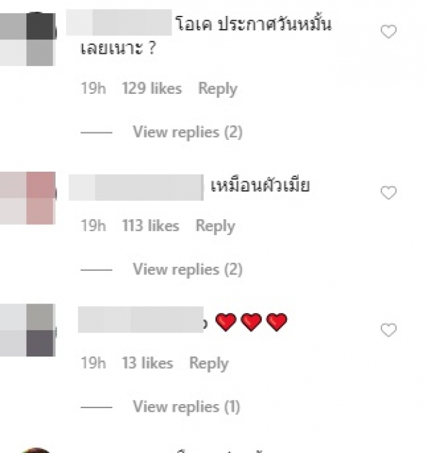 เปิดตัวรึเปล่า!? ‘แอร์-มะตูม’ โพสต์ภาพสวีท มีฉายาใช้เรียกกันด้วย