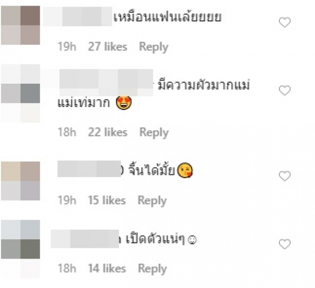 เปิดตัวรึเปล่า!? ‘แอร์-มะตูม’ โพสต์ภาพสวีท มีฉายาใช้เรียกกันด้วย