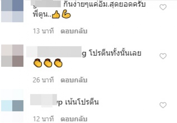 เปิดเมนูเรียบง่าย ‘ตูน บอดี้สแลม’ เน้นโปรตีน จนน่าเป็นห่วง!