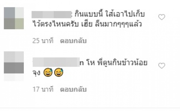 เปิดเมนูเรียบง่าย ‘ตูน บอดี้สแลม’ เน้นโปรตีน จนน่าเป็นห่วง!