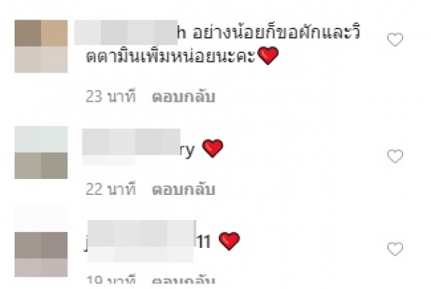 เปิดเมนูเรียบง่าย ‘ตูน บอดี้สแลม’ เน้นโปรตีน จนน่าเป็นห่วง!