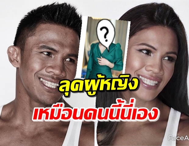 ‘บัวขาว’ แปลงโฉมเป็นสาวหวาน แฟนๆบอกคล้ายดาราดังคนนี้!?