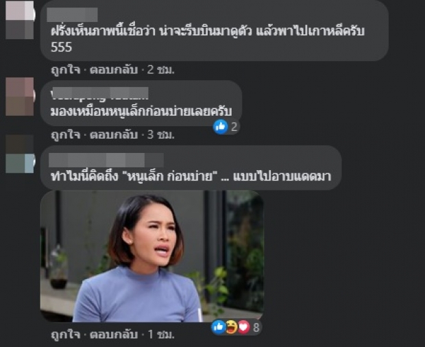 ‘บัวขาว’ แปลงโฉมเป็นสาวหวาน แฟนๆบอกคล้ายดาราดังคนนี้!?