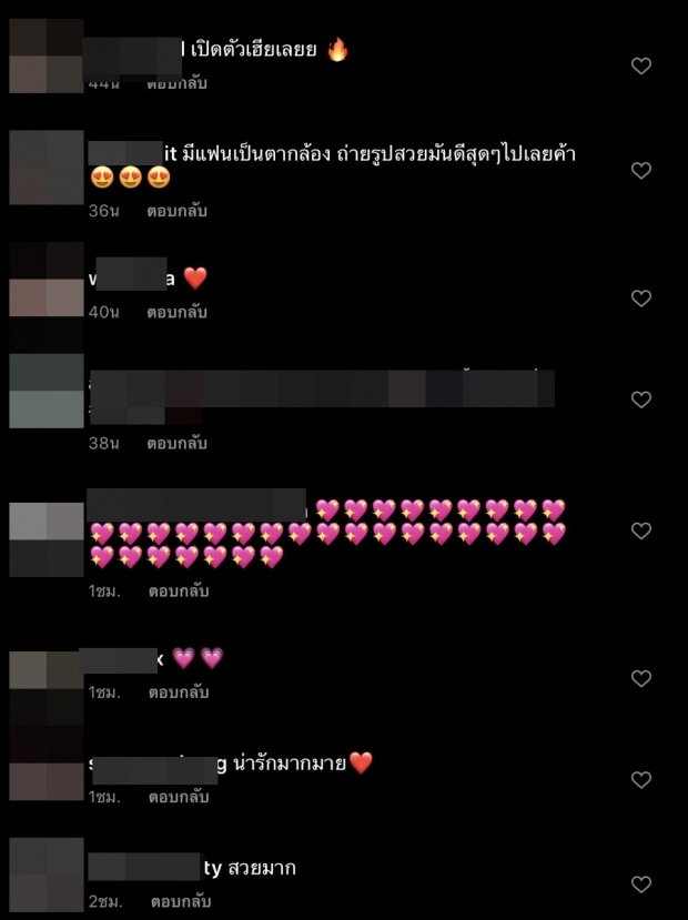 แอบส่อง!  ‘ดิว อริสรา’ มุ้งมิ้งกับหนุ่มหวานใจ ในปาร์ตี้วันเกิด