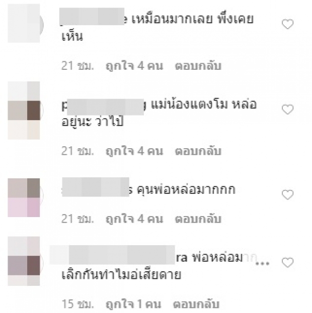 ‘ออฟฟี่ แม็กซิม’ เปิดโฉมหน้าอดีตสามี พ่อของลูกคนแรก 