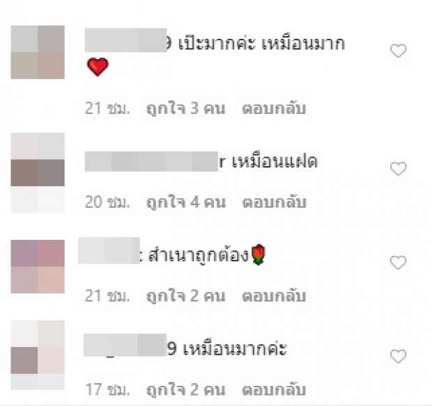 ‘ออฟฟี่ แม็กซิม’ เปิดโฉมหน้าอดีตสามี พ่อของลูกคนแรก 