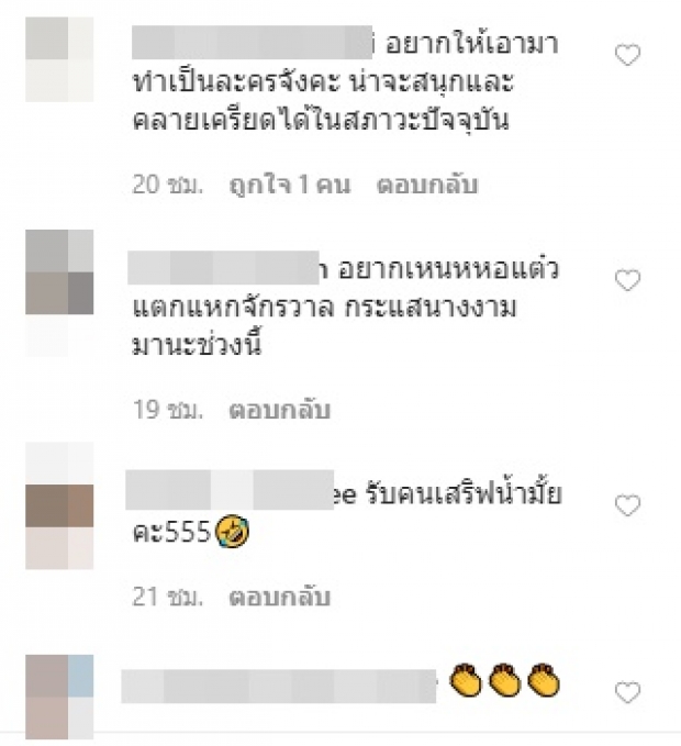 ‘พชร์ อานนท์’ แง้มพล็อตหนังใหม่ ฉากเสาธงล้ม-เฮลิคอปเตอร์มารับ