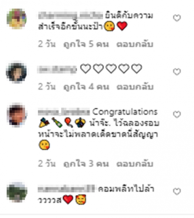 ละแมะ!!หยาดพิรุณ ยูทูปเบอร์สาวสุดปัง อะหรือ อะหรือว่าไม่โสด ?!