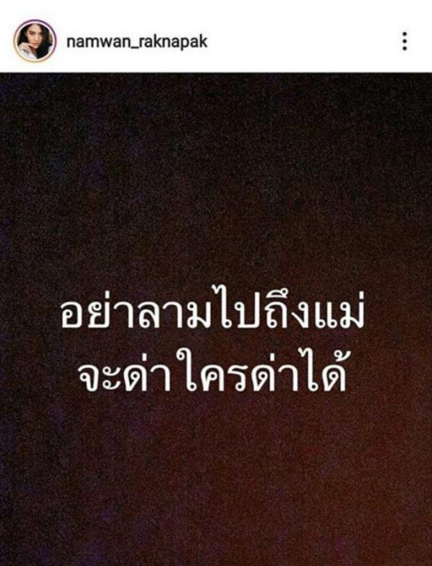  งานแฉภาคต่อ! เพื่อน “ดร.ณัฐ” จัดหนัก-งานนี้ท่าทางจะจบไม่ลง!