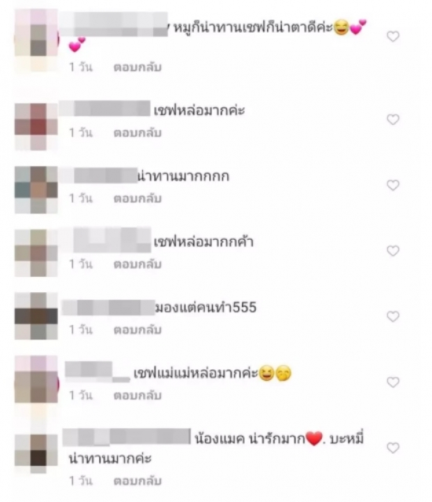 “แหม่ม คัทลียา” ลงเมนูใหม่ แต่อาหารดันถูกพ่อครัวแย่งซีน