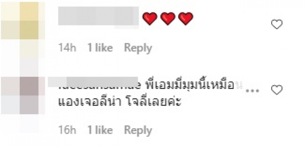 ช็อตปังของ เอมมี่ มรกต เห็นแล้วนึกว่า แอนเจลีนา โจลี!