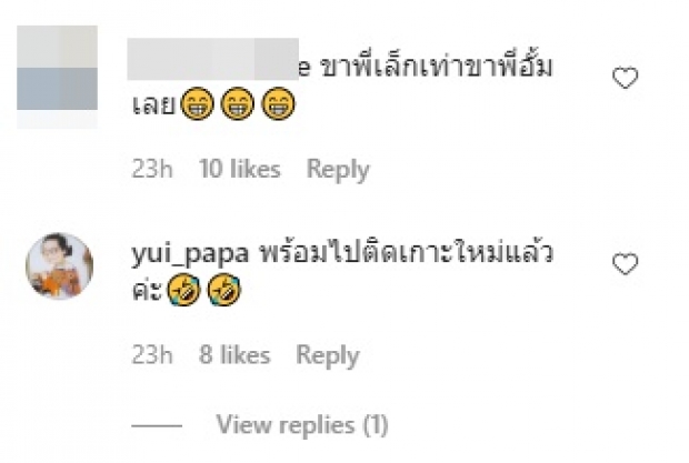 งานซูมต้องมา! ชาวเน็ตจับผิด เอ ศุภชัย ไม่พลาดความเป๊ะมาเต็ม 