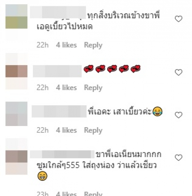 งานซูมต้องมา! ชาวเน็ตจับผิด เอ ศุภชัย ไม่พลาดความเป๊ะมาเต็ม 