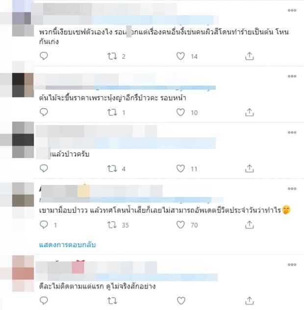 แห่จับผิด..ญาญ่า เป็นอะไรรึเปล่า เงียบหายไปจากโซเชียล!?